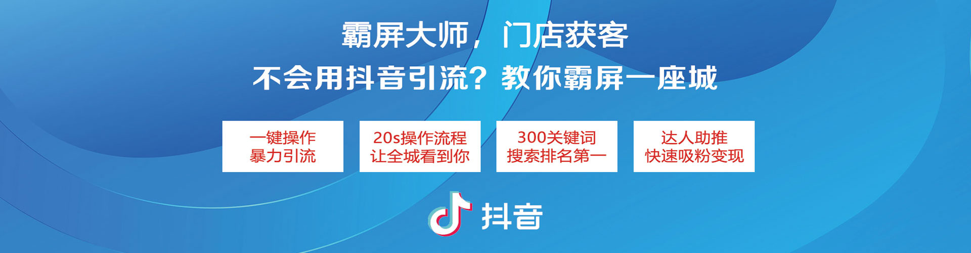沽源谷歌竞价