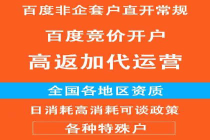 SEM竞价代运营助力企业线上线下整合